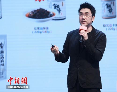 著名歌手、饭爷创始人林依轮