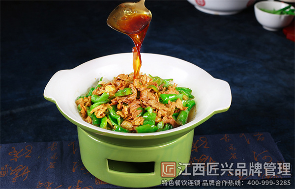 辣椒炒肉 (1).jpg