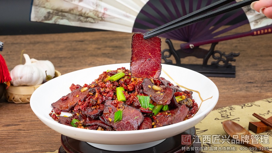 椒香腊牛肉 (7).jpg
