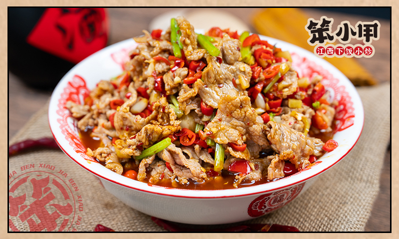 高安小炒牛肉.jpg